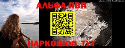 мет Новокубанск