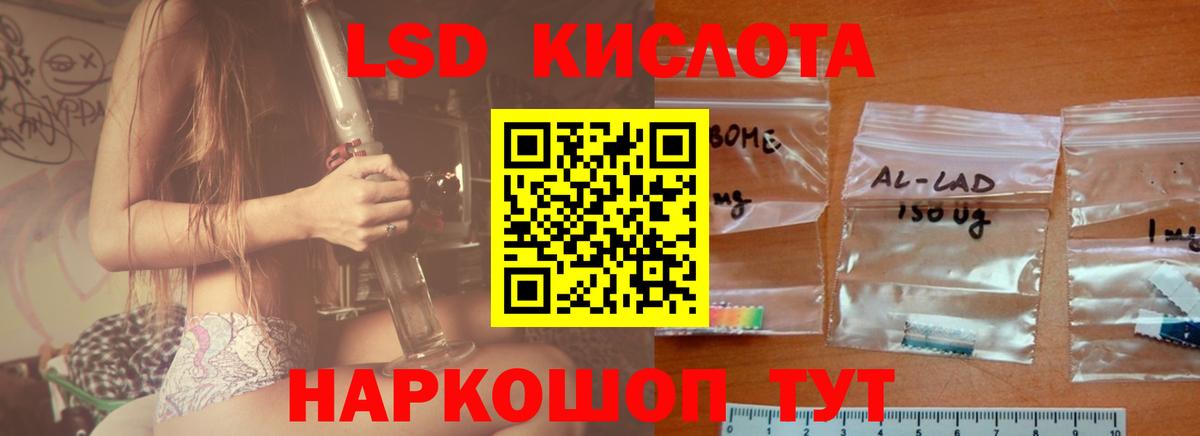 Лсд 25 экстази кислота Топки