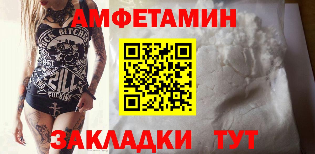МЕТАМФЕТАМИН Methamphetamine Топки