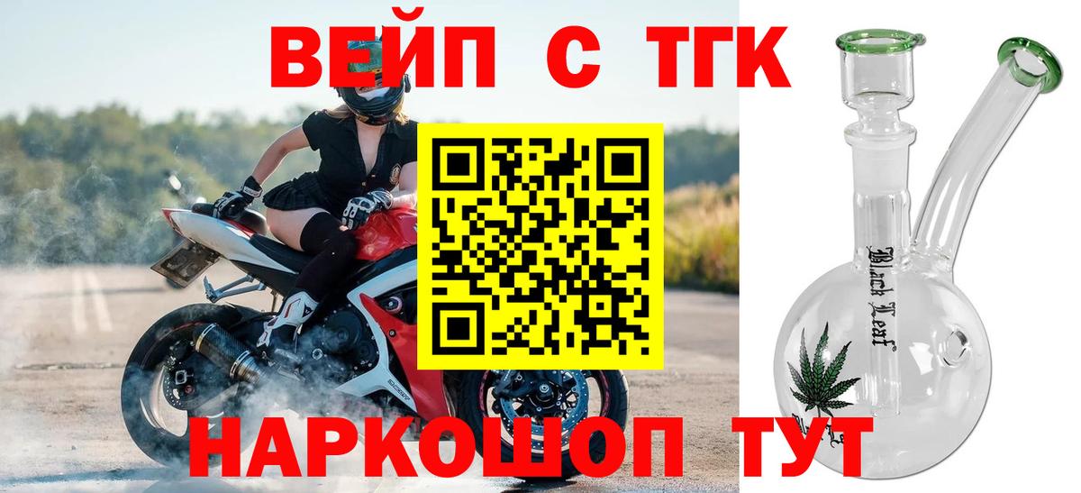 Дистиллят ТГК Wax Топки
