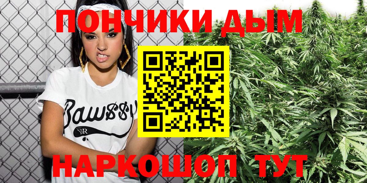 АМФ   Alpha PVP СОЛЬ   НБОМе  МЕТАМФЕТАМИН  Вход с VPN  Cocaine  ГАШ  Топки  Бошки Шишки  Меф  